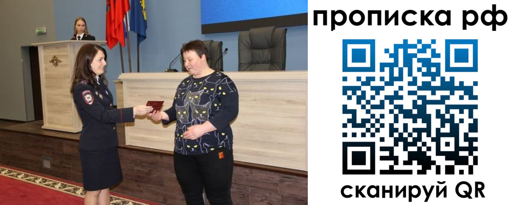 временная регистрация в квартире в Алатыре