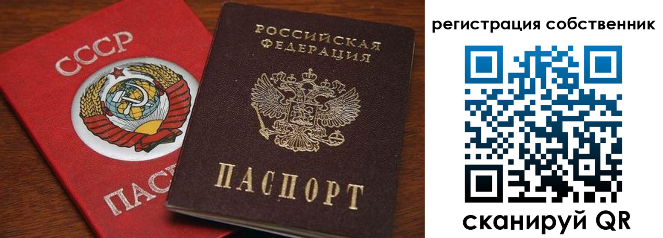 временная регистрация поиск в Алатыре