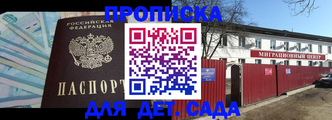 временная регистрация надежно в Алатыре